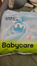 babycareAir pro拉拉裤夏季超薄透气尿不湿宝宝尿片bbc婴儿尿布迷你便捷装 纸尿裤-XL码 1包 20片 【12-17kg】 实拍图