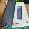 绿联 M.2 NVMe/SATA双协议固态硬盘盒20Gbps 适用苹果16笔记本台式机手机外接SSD移动硬盘壳35576 实拍图