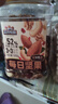 三只松鼠每日坚果500g/罐  干果核桃腰果休闲零食 团购送礼 实拍图