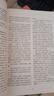 收获长篇小说2024秋卷（董宇辉直播间推介，石钟山《一世机密》、易小荷《世界尽头》、孙颙《两间》） 小说 实拍图