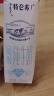蒙牛特仑苏脱脂纯牛奶 250ml×16盒(3.6g优质乳蛋白) 0脂肪 礼盒装 实拍图