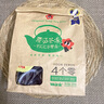 仙之宝 茉莉花茶果冻 40g*8杯 儿童零食休闲食品 盒马款0防腐剂生日礼物 实拍图