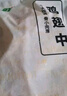 上鲜 鸡翅中 净重2斤 单个40-50g大翅中 出口级 鸡翅膀烤鸡翅鸡肉 实拍图
