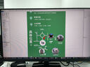 华为MateView SE 27英寸 高清 IPS全面屏 100Hz高刷 电脑办公显示器 莱茵护眼 标准版 实拍图