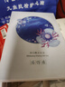 片仔癀净白焕采礼盒补水美白淡斑水精华面霜3件套送礼【祝绪丹同款】 实拍图
