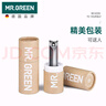 MR.GREEN德国指甲刀指甲剪指甲钳进口大号剪指刀修甲沟灰带钥匙扣Mr-1121 实拍图