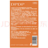 DPDP空气持妆粉底液水润试色卡小样*3 实拍图