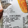 百草味一口芒果条450g 独立包装生椰香橙味芒果干蜜饯果干果脯休闲零食 实拍图