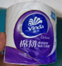 维达（Vinda）卷纸 棉韧有芯卷纸4层160克*27卷 卫生纸 亲肤无刺激 厚韧耐用 实拍图