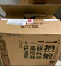 一担粮 北京二锅头 逗号款 清香型白酒 42度 480ml*6瓶箱装 非原箱 实拍图
