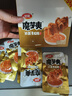 卫龙魔芋爽辣条休闲小零食麻酱味素毛肚魔芋爽300g便携20小包 实拍图