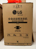 LG小旋风MAX洗烘套装12公斤滚筒洗衣机+10公斤热泵烘干机 白FCW12Y4WA+RH10V9AV2WR国家补贴以旧换新 实拍图