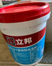 立邦防水涂料防水胶堵漏王水不漏卫生间防水厨房五合一彩色防水18kg 实拍图
