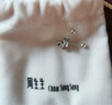 周生生Pt950铂金圆珠耳钉男女款 白金耳环 04971E计价 1.05克(含工费150元) 实拍图