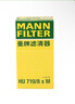 曼牌（MANNFILTER）空气滤清器C24137/1 C24137/1M沃尔沃S40S80S60XC60C30V40/蒙迪欧 实拍图