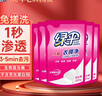 绿伞衣领净500g*5袋 领洁净衣领袖口免搓洗清洁剂预涂洗衣液助洗剂 实拍图