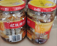 古龙红烧猪肉罐头390g*3瓶 即食下饭熟制预制菜面条拌饭肉夹馍 实拍图