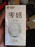 杰士邦 避孕套超薄 安全套 零感隐形裸入数字薄情趣超润滑玻尿酸套套 【比超薄更薄】纯零感超薄12只+敢做敢爱6只 实拍图