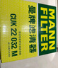 曼牌（MANNFILTER）空调滤芯CUK22076/CUK22032M凯美瑞C-HR卡罗拉雷凌RAV4荣放皇冠 实拍图