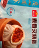 广州酒家利口福 豆沙包750g 20个 早餐半成品 广式早茶点心 包子食品速食美食 实拍图
