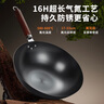 九阳（Joyoung）炒锅铁锅无涂层精铁锅炒菜锅炉灶通用32cm带盖CF32-C121 实拍图