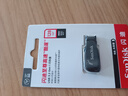 闪迪（SanDisk）128GB USB3.0 U盘 CZ410酷邃 读速100MB/s 小巧便携 密码保护 商务办公学习优选 实拍图