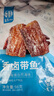 华味亨 香卤带鱼98g/袋舟山海味即食鱼干小鱼仔 肉食 实拍图