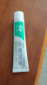 天福医用脱敏糊剂抗过敏牙膏状华西口腔牙龈萎缩出血刺痛适用抑菌120g 实拍图