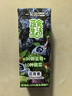 一甸园100%蓝莓味复合果蔬汁饮料果汁代餐健康饮品液体沙拉200ml*10盒 实拍图