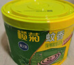 榄菊蚊香40圈*3筒 艾草清香型菊之语防蚊驱蚊灭蚊黑蚊香盘香 实拍图