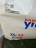 婴芽（YINGYA）一体拉拉裤XXL84片【13.5-16kg】超薄干爽婴儿尿不湿全包臀尿裤 实拍图