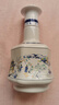 金徽酒 世纪金徽小五星（ 品鉴装） 42度 100mL 1瓶 实拍图