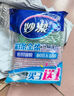 妙洁彩条金柔百洁布4片洗碗海绵擦刷锅神器类钢丝球厨房丝瓜络瓤 实拍图