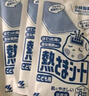 小林制药（KOBAYASHI）医用退热贴成人16片退烧贴发烧降温贴夏季清凉冰贴原装进口 实拍图