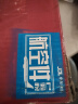 欧米茄（OMEGA）瑞士手表 碟飞系列机械男表424.10.37.20.01.001 520礼物 实拍图
