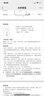 苏泊尔（SUPOR）1.5L侧显温度烧水壶 触控5段调温保温恒温 母婴冲奶粉电热水壶电水壶304不锈钢 养生 SW-15J71A 实拍图