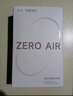 漫步者（EDIFIER）花再 Zero Air 真无线蓝牙耳机半入耳式耳麦降噪游戏新款适用于苹果Pro安卓小米红米荣耀漫游花在 月白+柯基狗耳机套+入会享5元 实拍图