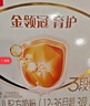 伊利金领冠育护【5倍DHA好脑力】幼儿奶粉3段(1-3岁)1200g三联装 实拍图