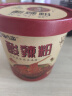 嗨吃家重庆酸辣粉 132g*8桶 红薯粉丝米粉/米线螺蛳粉方便冲泡速食 实拍图