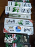 两面针（LMZ）强健护龈牙膏 减少牙菌斑 呵护口腔健康 1支170g 留兰香型 实拍图