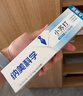 纳美（Namei）小苏打牙膏美白清新口气含氟牙齿亮白牙龈护理赠牙刷海盐套装480g 实拍图