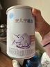 雀巢（Nestle）安儿宁能恩AL110婴幼儿无乳糖配方粉400g 适用于乳糖不耐受 实拍图