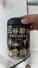 五谷磨房黑芝麻糊米糊低GI核桃芝麻黑豆粉即食速食早餐代餐粉600g 实拍图