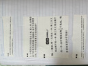 印先森M04AS超宽幅超清错题打印机 小型迷你手机蓝牙热敏学习打印机 学生作业错题整理神器 套餐五 实拍图