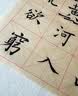 湖颖毛笔纸毛笔字练习纸书法纸米字格书法纸米字格书法纸文房四宝 米字格毛边纸10cm*10cm*12格*100张 实拍图