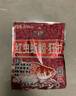 老鬼（OLDGHOST）鱼饵红虫蚯蚓狂拉可搓可拉主攻鲫鱼鲤鱼青鱼翘嘴罗非鲮鱼100克/袋 实拍图