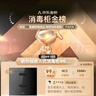 美的（Midea）暖阳消毒柜嵌入式家用 光波2.0 110L双层大容量餐具碗柜碗筷婴儿奶瓶 【国家补贴】90Q15S Pro 实拍图