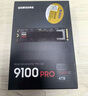 三星（SAMSUNG）4TB SSD固态硬盘 M.2接口(NVMe协议PCIe 5.0 x4) 9100 PRO With Heatsink散热片版 台式机 PS5 实拍图