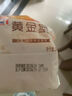 曼可顿（MANKATTAN）黄金堡面包 厚切吐司 手撕小面包方便早餐食品速食懒人成人儿童 法式黄金堡 300g 实拍图