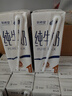雪兰云南高原牧场苗条砖全脂纯牛奶 营养早餐搭档200g-250g【4-6月】 【蛋白升级】250*24全脂纯牛奶 实拍图